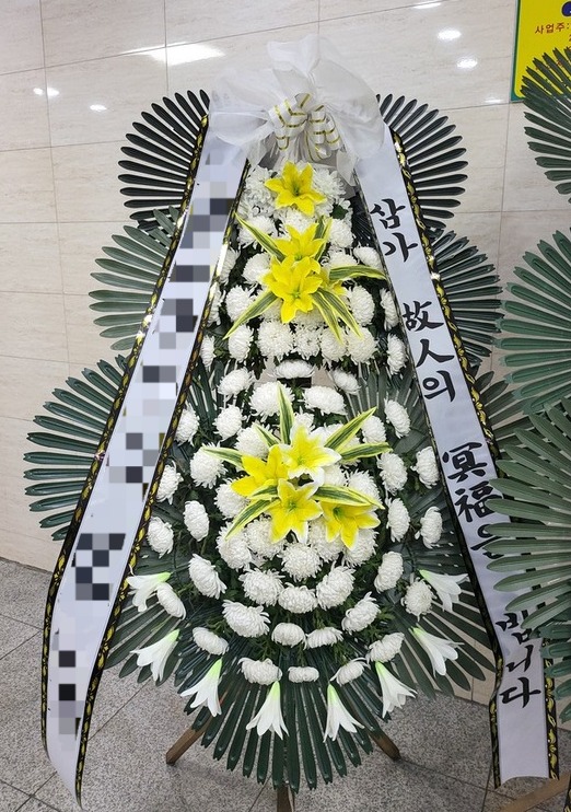 3ȭȯ