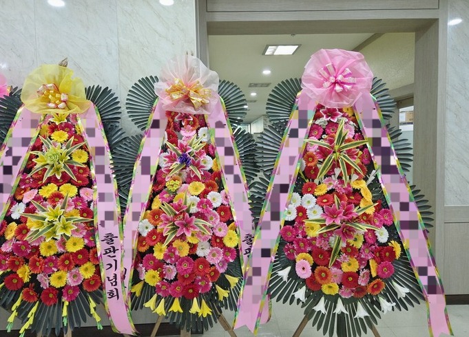 3ȭȯ