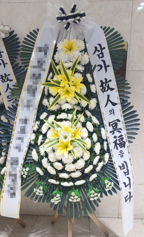 3ȭȯ
