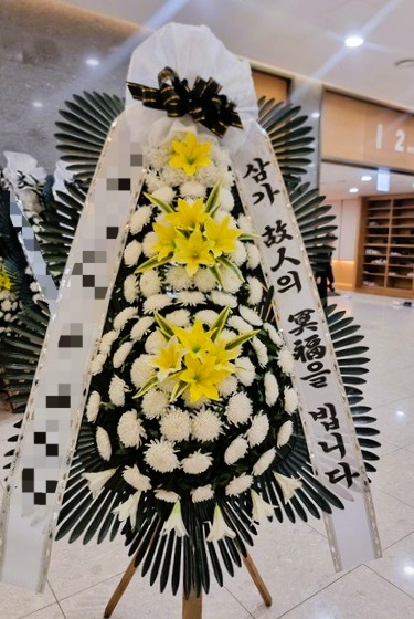 3ȭȯ