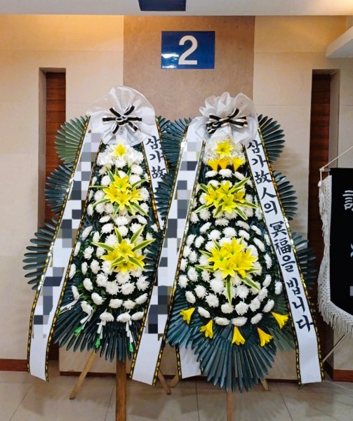 3ȭȯ